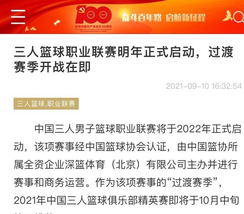 班宇则表示，他看到片名时想到自己写过的小说《冬泳》：;希望我自己和我的同辈们也能多扑腾几下，游到海水变蓝